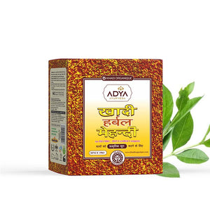 Khadi Organique Herbal Brown Mehndi