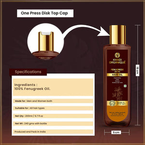 Khadi Organique Fenugreek (Methi) Hair Oil-200 ml