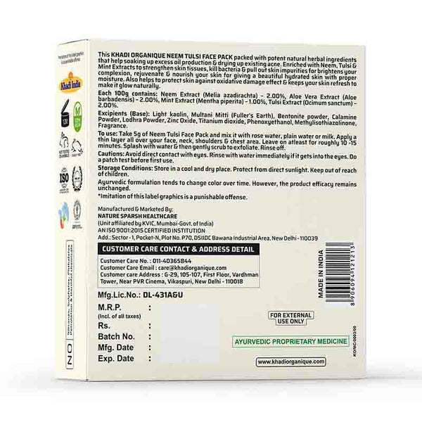 Khadi Organique Neem Tulsi Face Pack