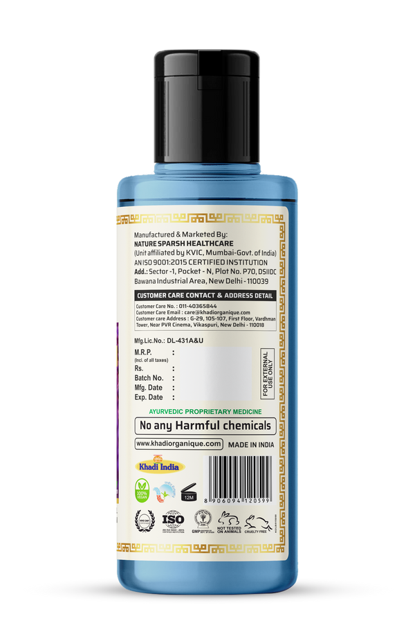 Khadi Organique Lavender & Jasmine Bubble Bath - SLS And Paraben Free