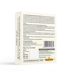 KHADI ORGANIQUE  AMLA POWDER - 100g
