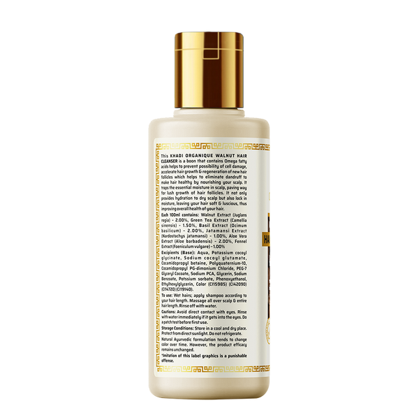 Khadi Organique Walnut Hair Cleanser (Shampoo) - Sls & Paraben Free - 210ml