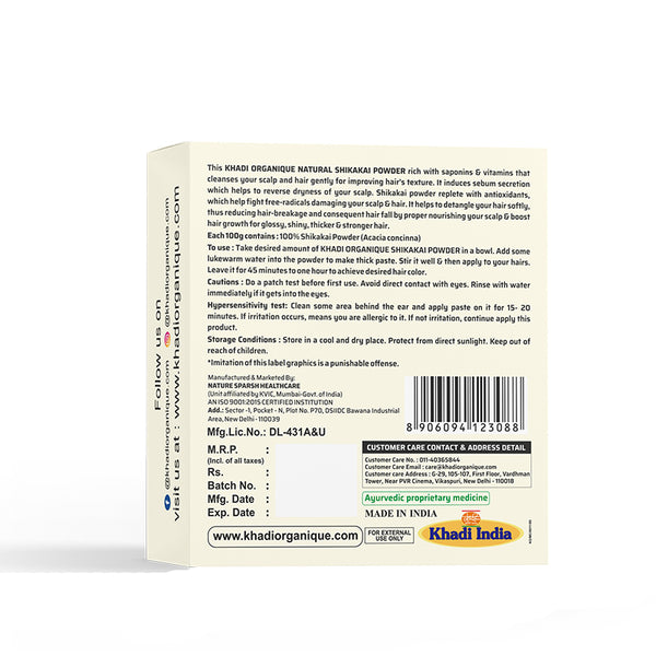 KHADI ORGANIQUE SHIKAKAI POWDER - 100g