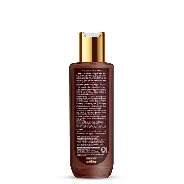 Khadi Organique Fenugreek Face Wash - SLS and Paraben Free-100 ml