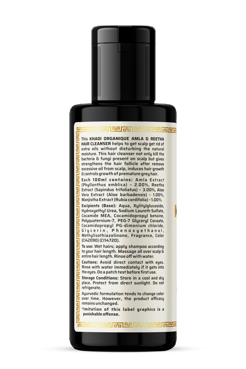 Khadi Organique Amla & Reetha Hair Cleanser (Shampoo) - 210ml