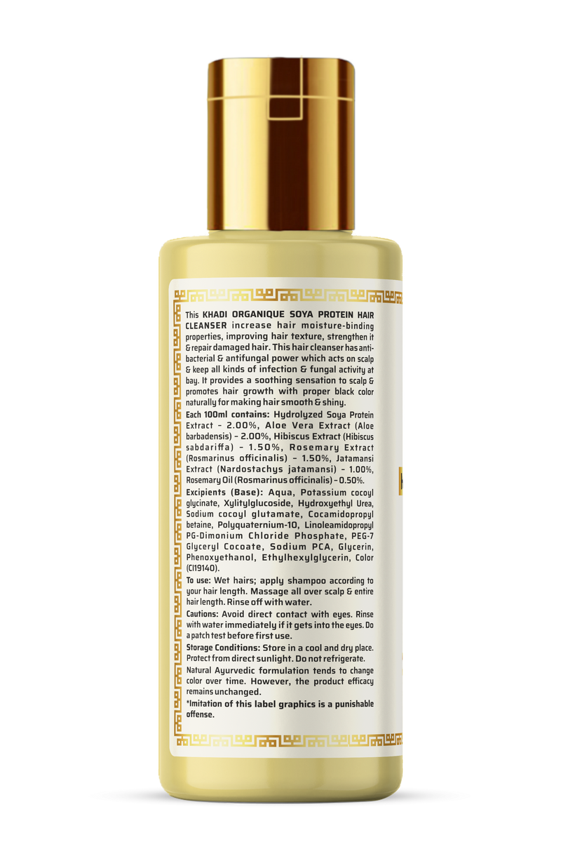 Khadi Organique Soya Protein Hair Cleanser/Shampoo - SLS And Paraben Free - 210ml